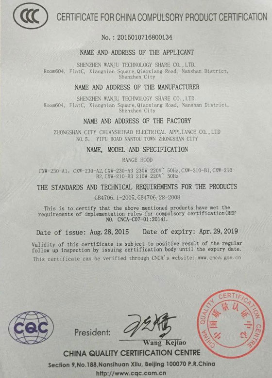 Product certification certificate