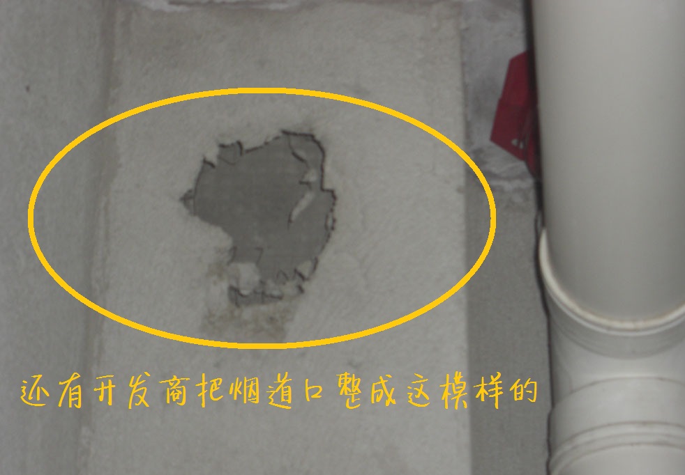 烟道口2.jpg