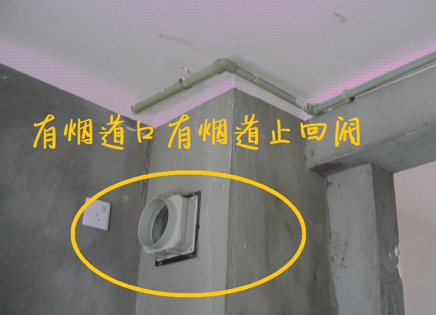 烟道口3.jpg