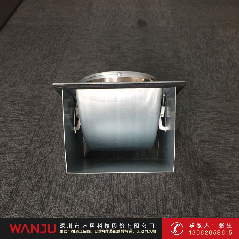 厨房止逆阀